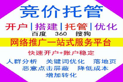 初探百度竞价公司：中小企业投放指南